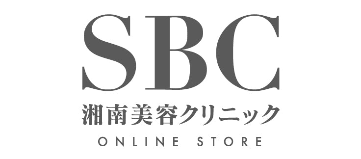 公式】SBC湘南美容クリニックオンラインストア
