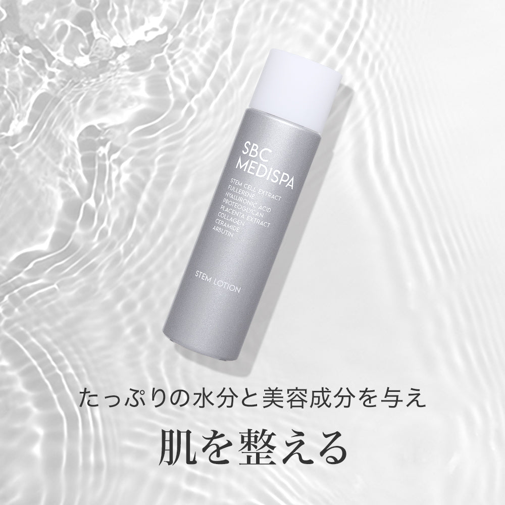 SBC MEDISPA ステムローション