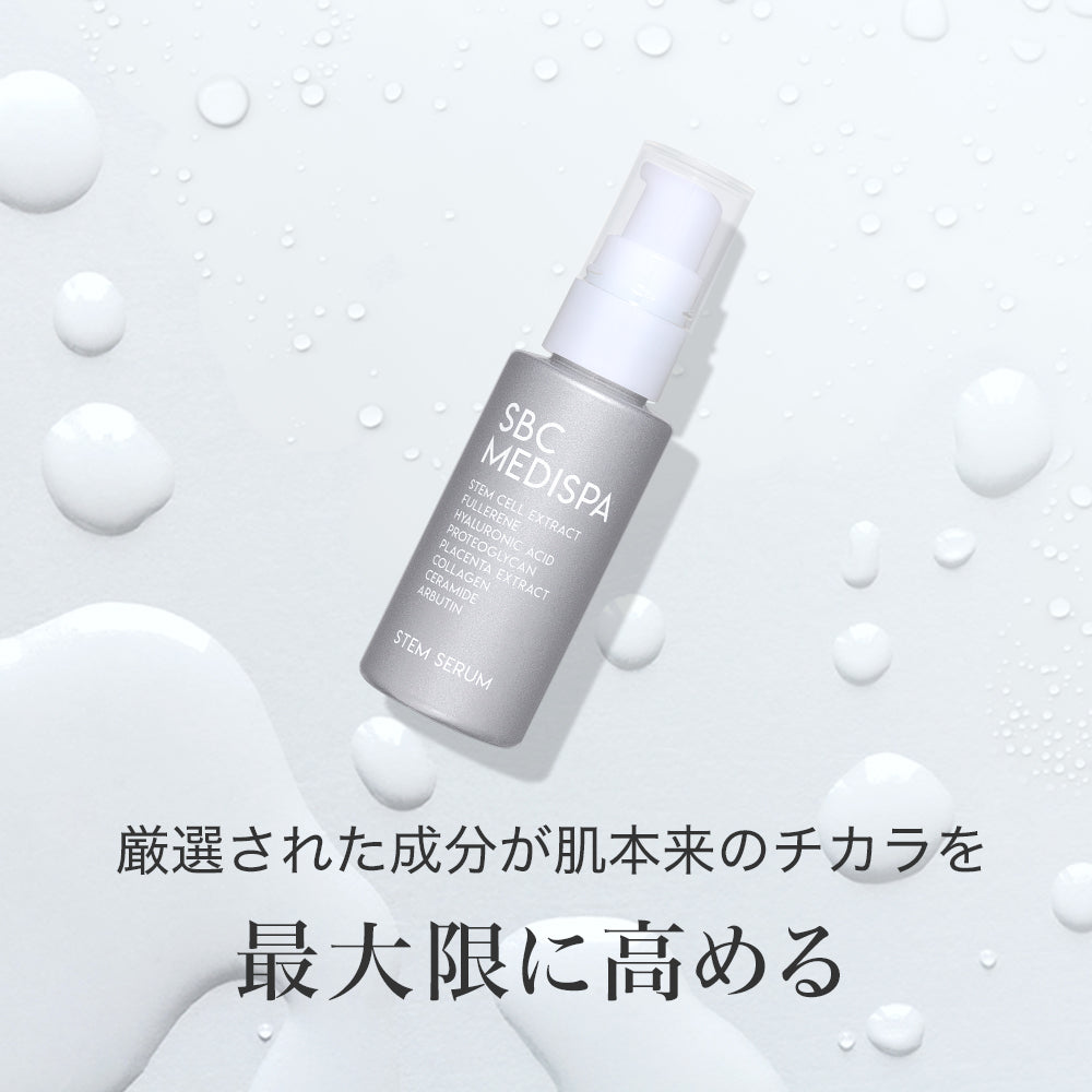 SBC MEDISPA - 日焼け止め