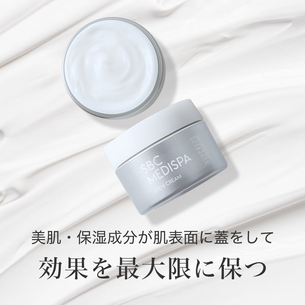 Re CBD クリーム 湘南美容 - スキンケア/基礎化粧品