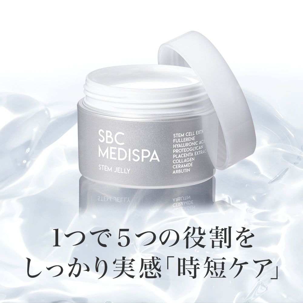 65%OFF【送料無料】 SBC MEDISPA 湘南美容外科 日焼け止め 日焼け止め 