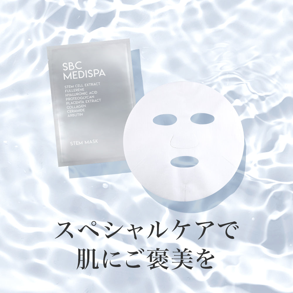 SBC MEDISPA ステムマスク – SBC湘南美容クリニックオンラインストア