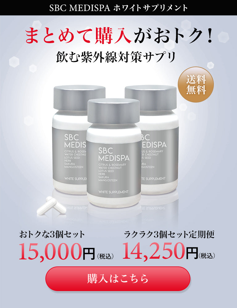 Re CBD クリーム 湘南美容 - スキンケア/基礎化粧品