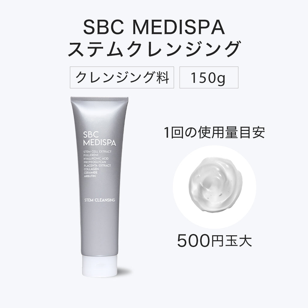 湘南美容外科　化粧品　SBC MEDISPA化粧水/ローション