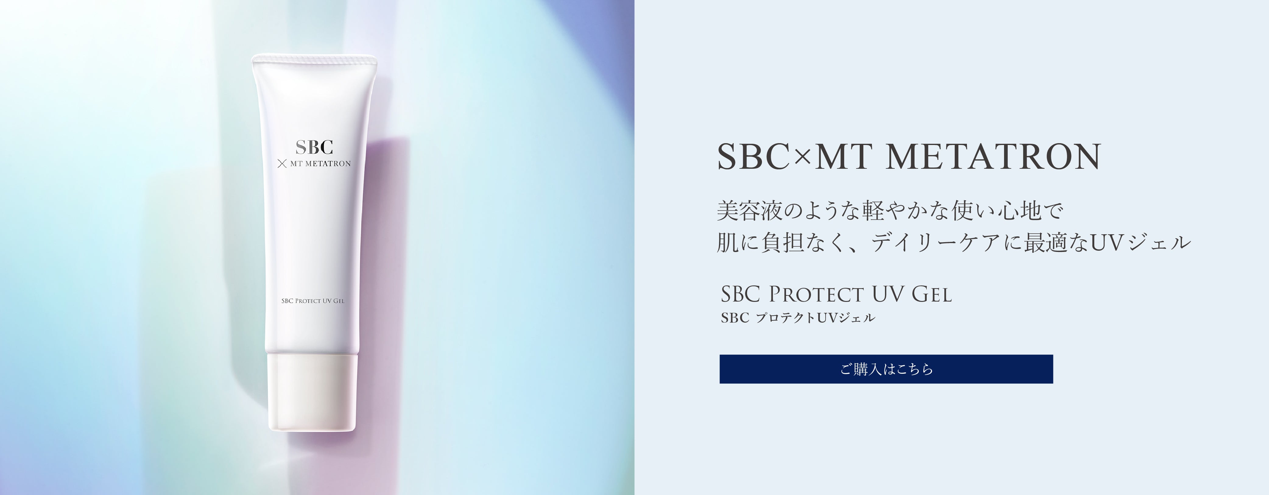 3個セット】SBC MEDISPA ホワイトサプリメント – SBC湘南美容