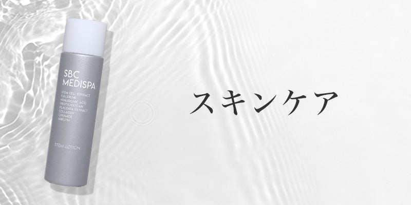 チョロSBC NANO METHOD アイクリーム 2本セット チョロSBC NANO METHOD アイクリーム 2本セット SBC ナノ