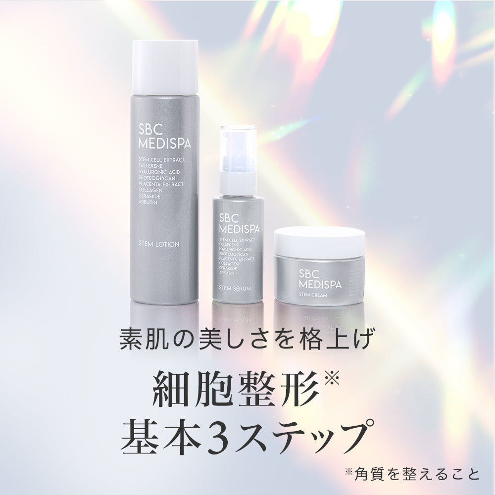 SBC MEDISPA スキンケアセット 楽天市場】【定期購入推奨セット】SBC MEDISPA 5点セット