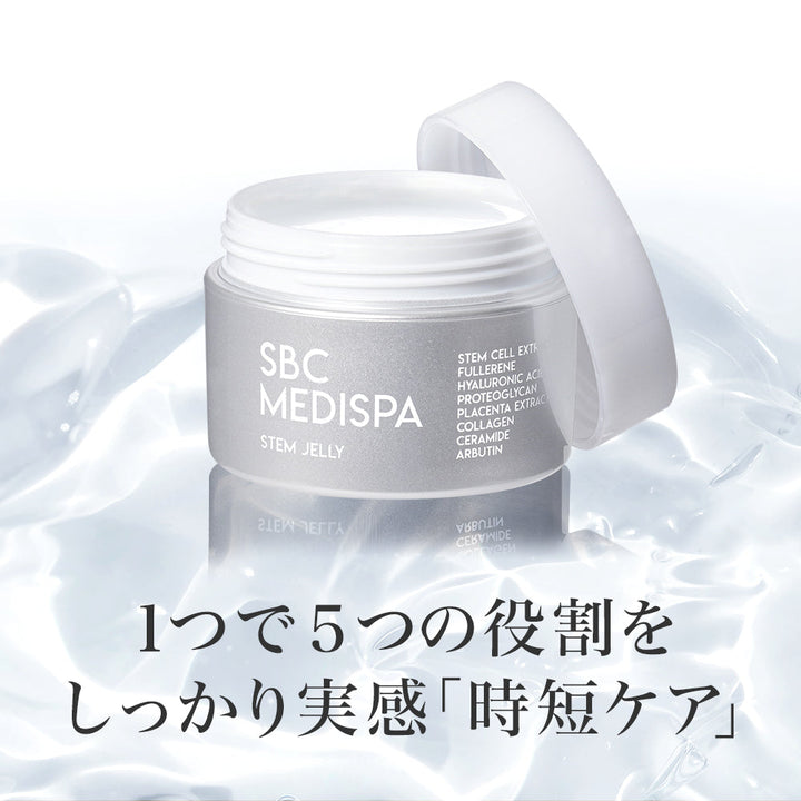 SBC MEDISPA ステムジェリー – SBC湘南美容クリニックオンラインストア