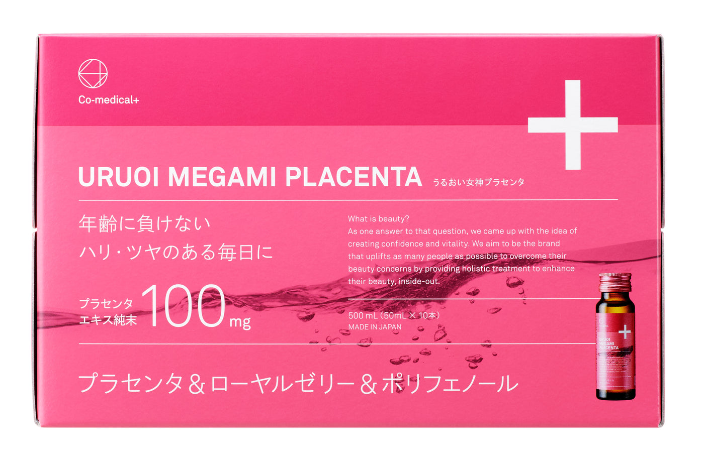 うるおい女神プラセンタ　URUOI MEGAMI PLACENTA